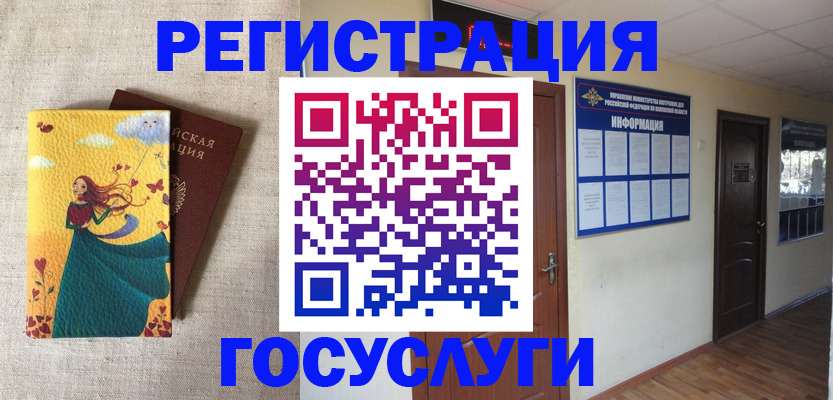 временная регистрация надежно в Ханты-Мансийске