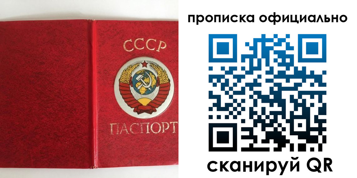 регистрация в Ханты-Мансийске