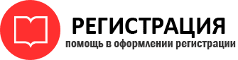 прописка в Ханты-Мансийске id660394